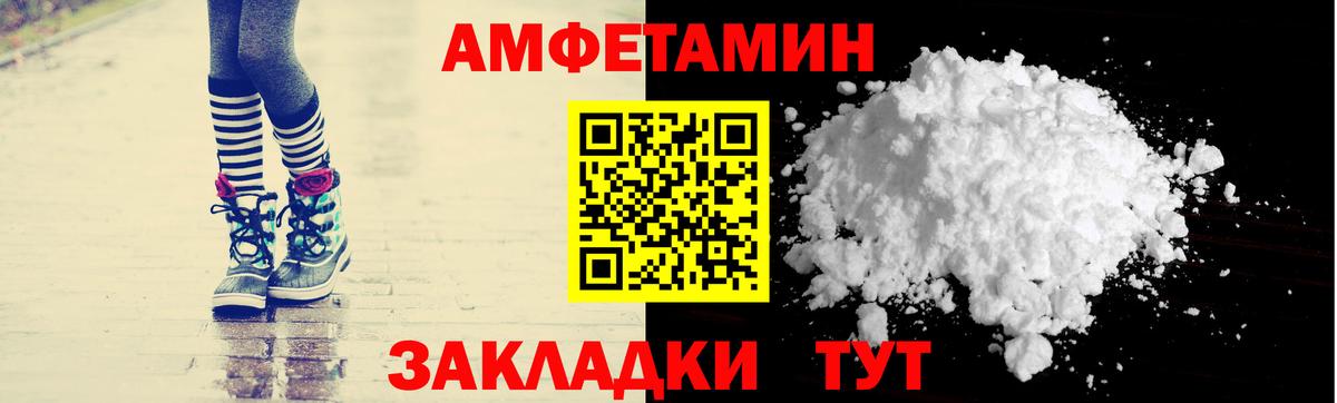 Амфетамин  Вход с VPN  Можайск  АМФ  АМФЕТАМИН 98% 