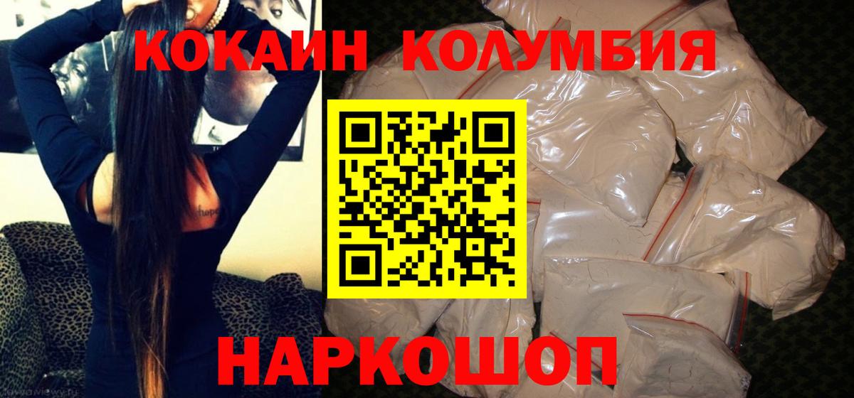 Можайск  Cocaine 99%  Cocaine 99%  Вход с VPN 