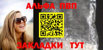 эйфоретик Чапаевск