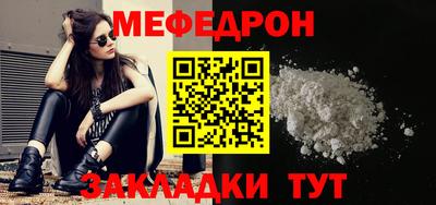 эйфоретик Чапаевск