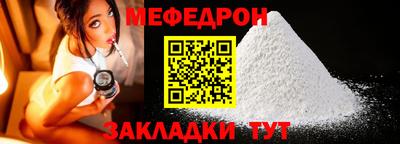 герыч Шахты