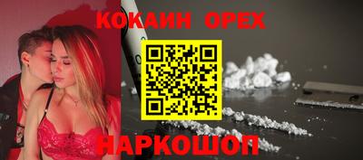 спайс Шелехов