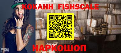 метамфетамин Чебаркуль