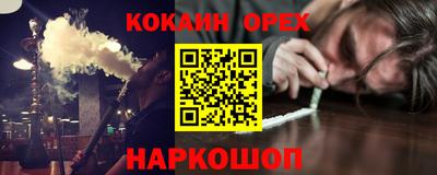 метамфетамин Чебаркуль