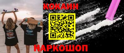 герыч Шахты
