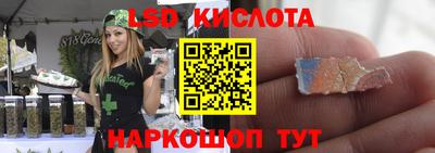 дживик Шебекино