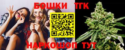 спайс Шелехов