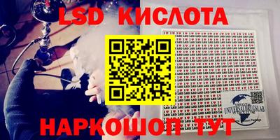 эйфоретик Чапаевск