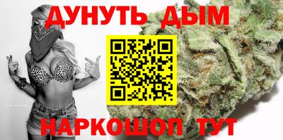 дживик Шебекино