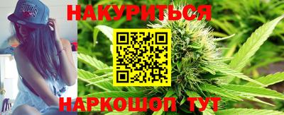 дживик Шебекино