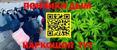 метамфетамин Чебаркуль