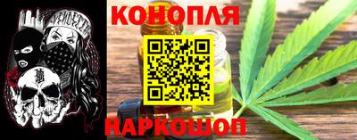 дистиллят марихуана Чебоксары