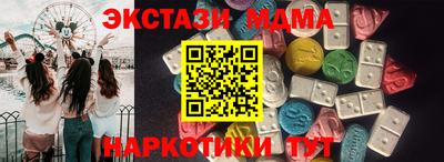 эйфоретик Чапаевск