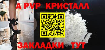 дживик Шебекино