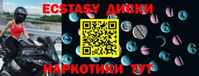 метамфетамин Чебаркуль
