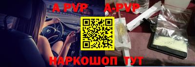 дживик Шебекино