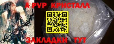 герыч Шахты