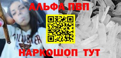 герыч Шахты