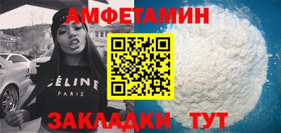 дживик Шебекино