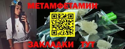 дживик Шебекино
