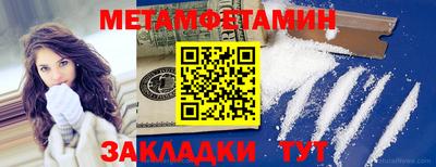 эйфоретик Чапаевск