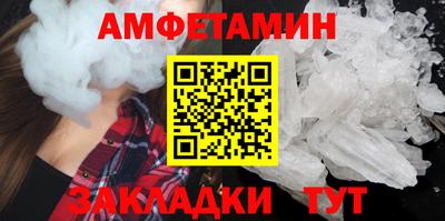 герыч Шахты