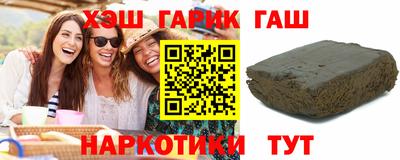 метамфетамин Чебаркуль