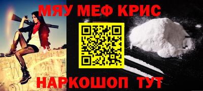 дживик Шебекино