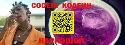 эйфоретик Чапаевск