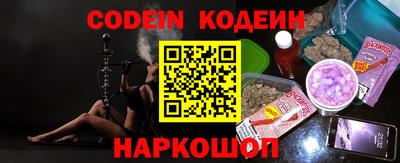 дживик Шебекино