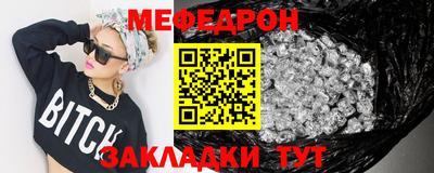 герыч Шахты