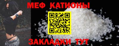 дживик Шебекино