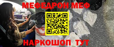 герыч Шахты