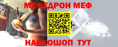 герыч Шахты