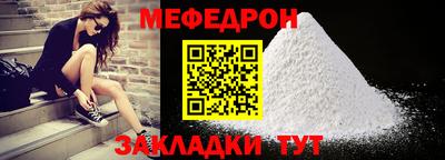 спайс Шелехов