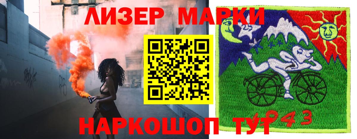 Можайск  LSD-25 экстази кислота  LSD-25 экстази кислота  Вход с VPN 
