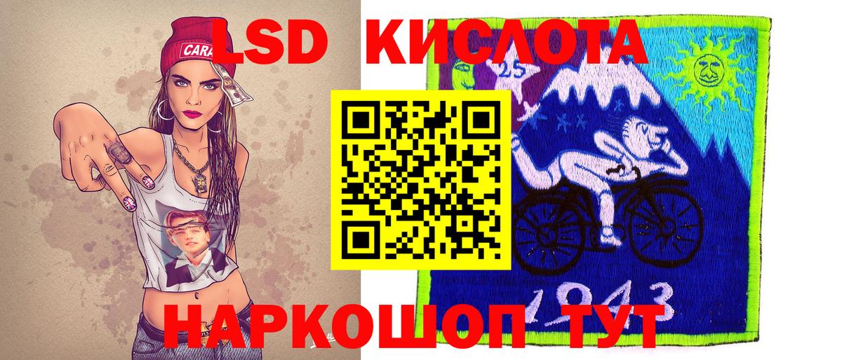 Марки 25I-NBOMe 1500мкг  Наркотические марки  Можайск  Вход с VPN  Марки 25I-NBOMe 1500мкг 